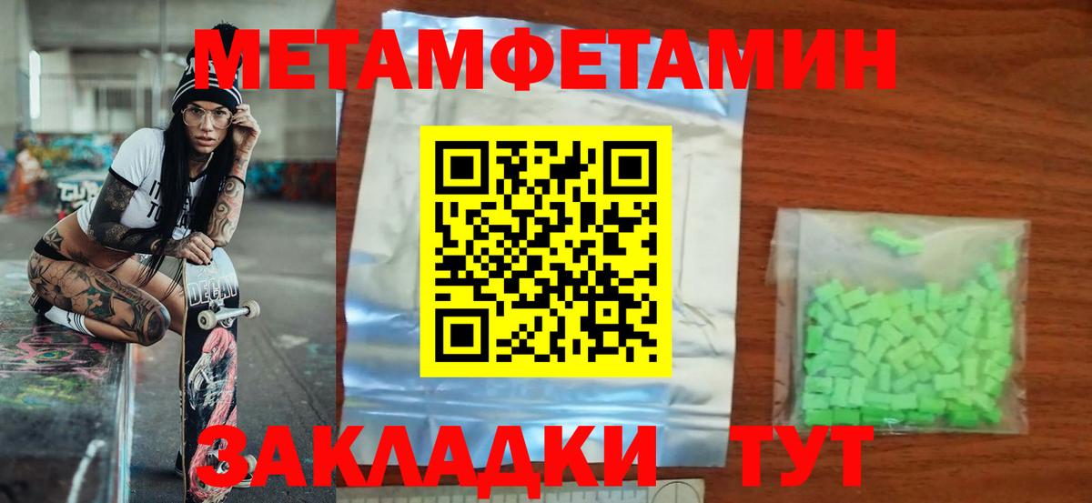 Амфетамин VHQ Ишимбай