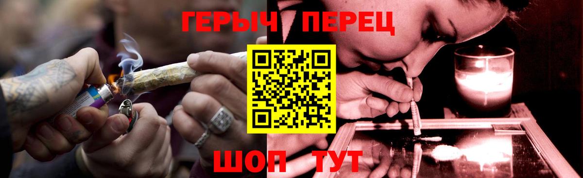 Героин герыч Ишимбай