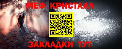 соль ск Ливны