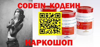 стафф Лесосибирск