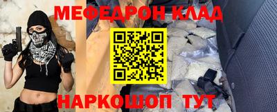 метамфетамин Ликино-Дулёво