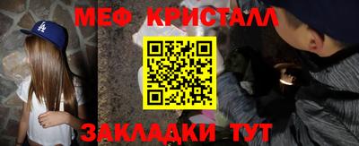 стафф Лесосибирск