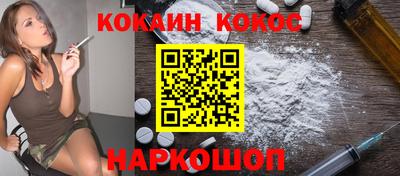 метамфетамин Ликино-Дулёво