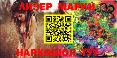 стафф Лесосибирск