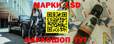 кокаин колумбия Магнитогорск