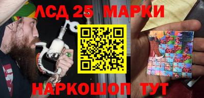 метамфетамин Ликино-Дулёво