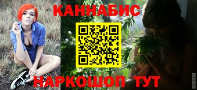 соль ск Ливны