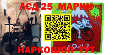 стафф Лесосибирск