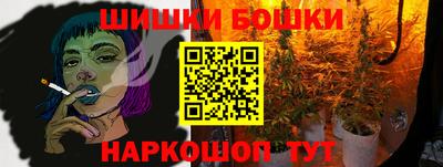 соль ск Ливны