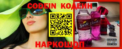 spice Лесной