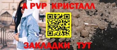 метамфетамин Ликино-Дулёво