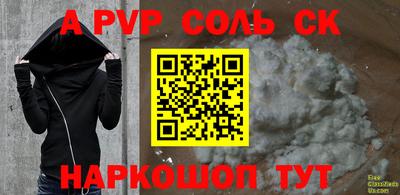 стафф Лесосибирск