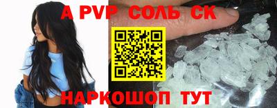 метамфетамин Ликино-Дулёво