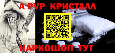 стафф Лесосибирск