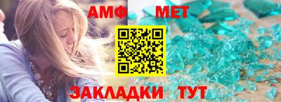 метамфетамин Лениногорск