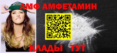 соль ск Ливны