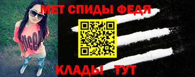 соль ск Ливны