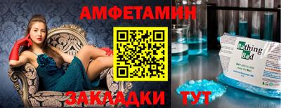 соль ск Ливны