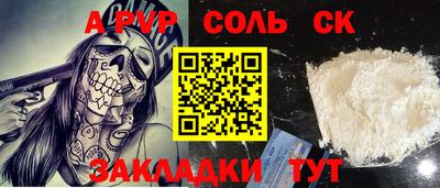 метамфетамин Ликино-Дулёво