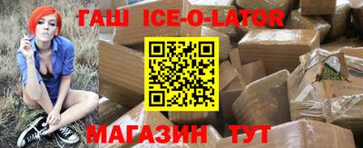 соль ск Ливны