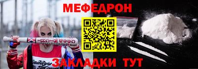 соль ск Ливны