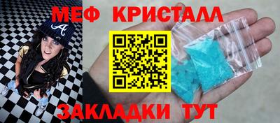 стафф Лесосибирск