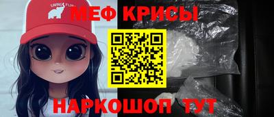 стафф Лесосибирск