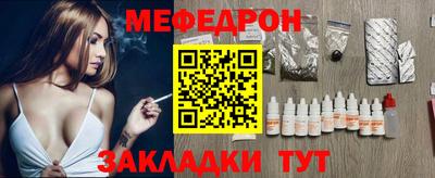 стафф Лесосибирск