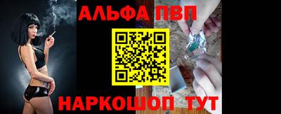 соль ск Ливны