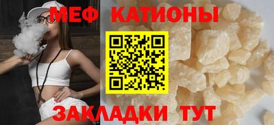 spice Майкоп
