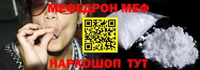 метамфетамин Ликино-Дулёво