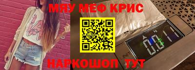 метамфетамин Ликино-Дулёво