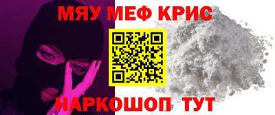 метамфетамин Лениногорск