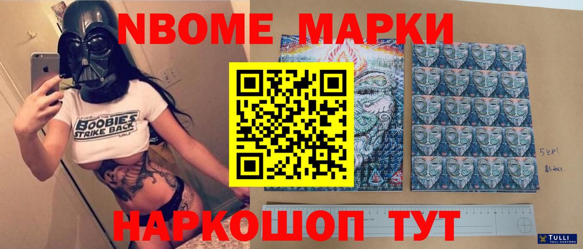 ЛСД экстази кислота Ишимбай