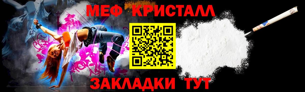 Ишимбай  Меф VHQ  Вход с VPN  Мефедрон VHQ 