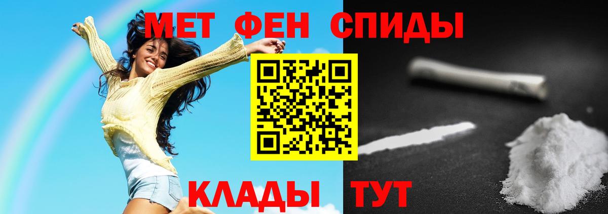 Ишимбай  Метамфетамин мет  Вход с VPN 