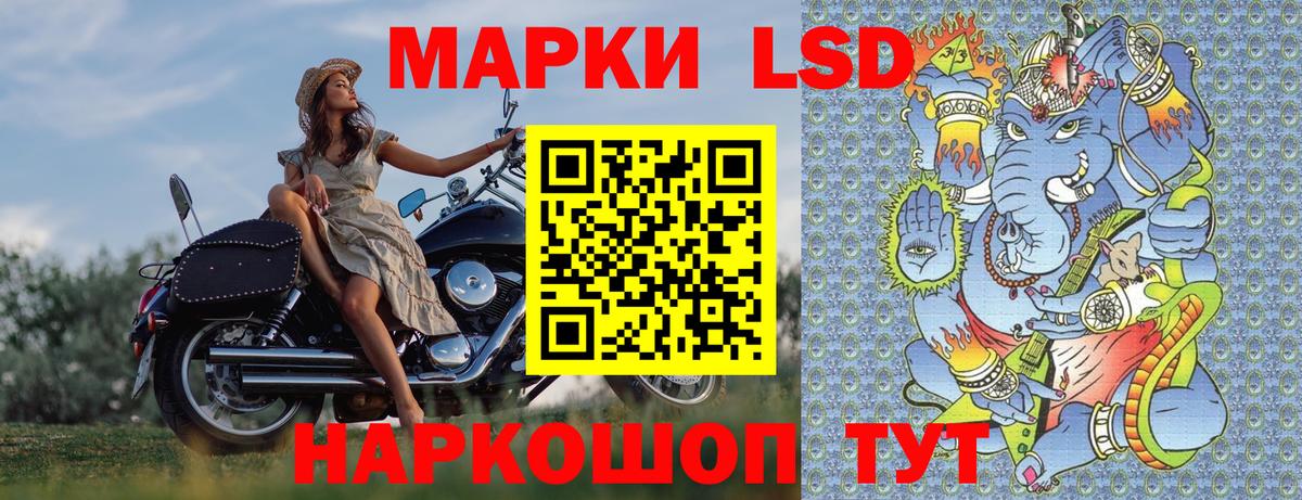 Наркотические марки 1,8мг  Наркотические марки  Вход с VPN  Ишимбай  Наркотические марки 1,8мг 